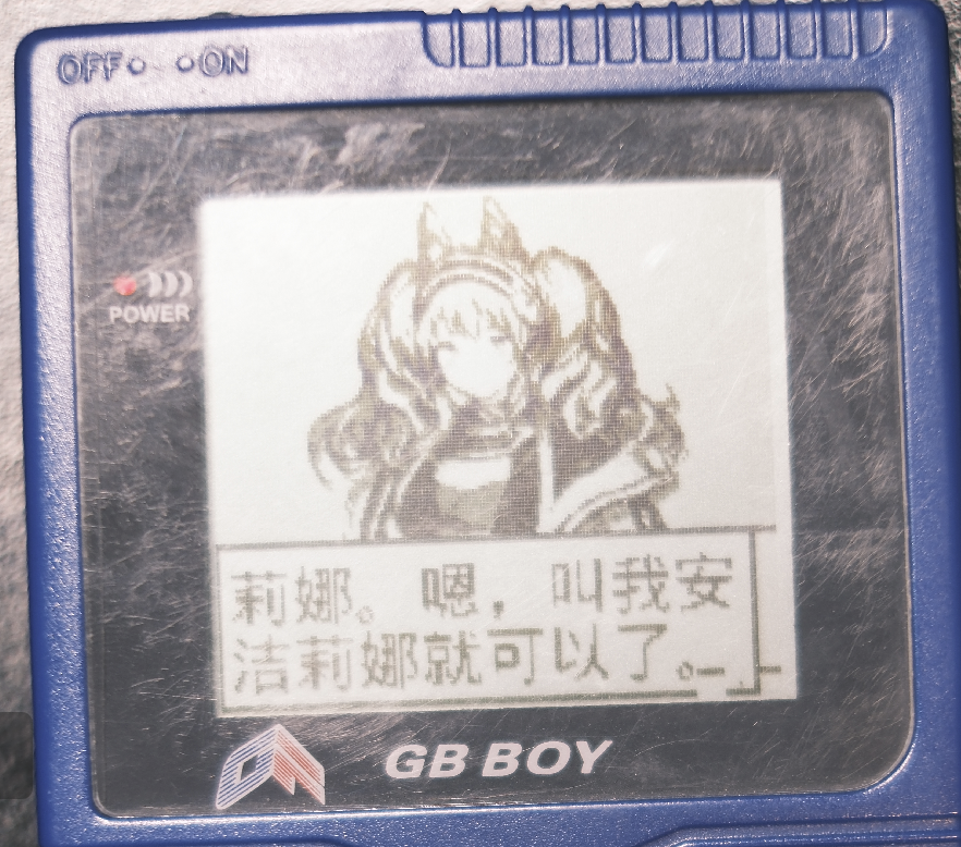 A PoC Dialogue on a Gang Feng 2003 GB Boy (GameBoy Clone)